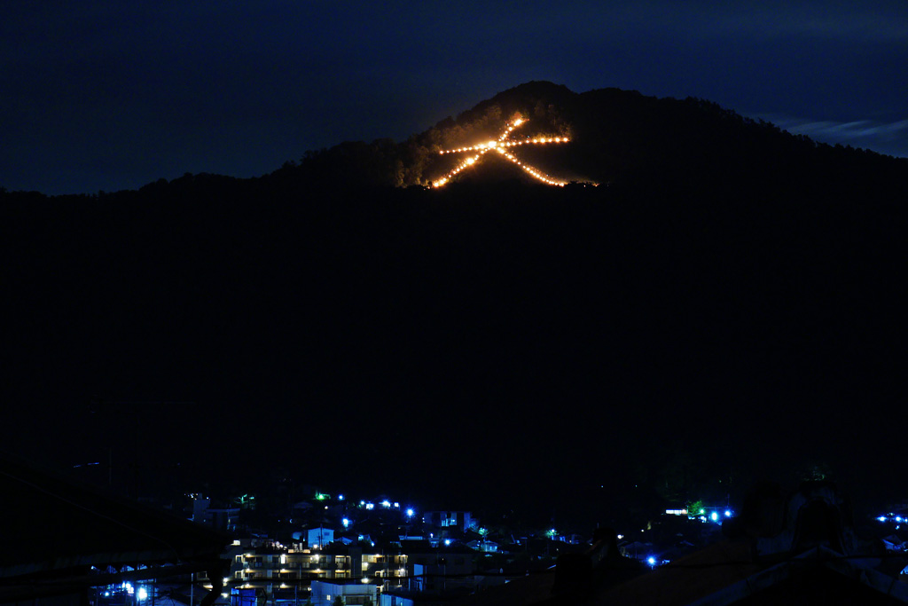 大文字山